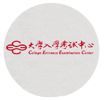 大學入學考試中心